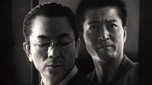 AIBOU: Tokyo Detective Duo