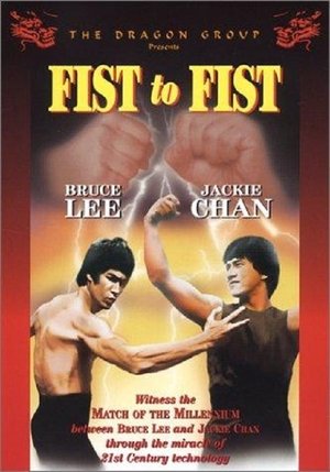 Póster de la película Fist to Fist