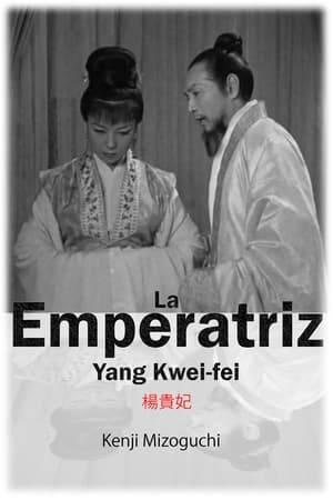 Póster de la película La emperatriz Yang Kwei-fei