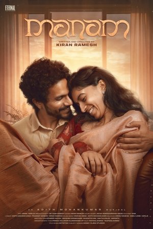 Kiran Ramesh