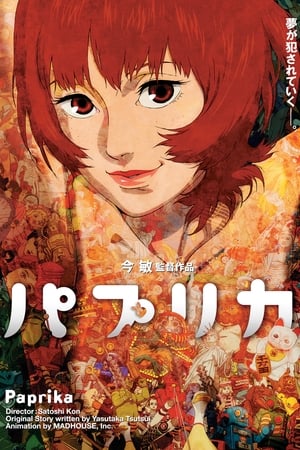 Póster de la película Paprika, detective de los sueños