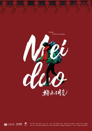 Meido poster
