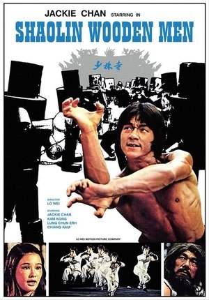 watch shaolin wooden men movie poster