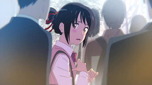君の名は。