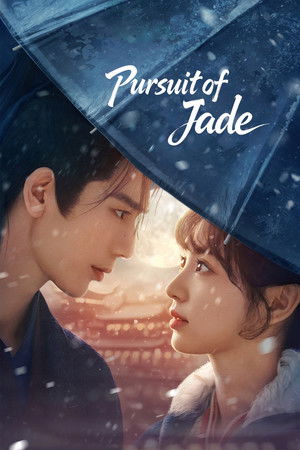 Póster de la serie Pursuit of Jade