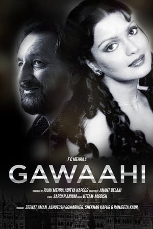 Póster de la película Gawaahi