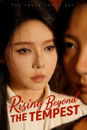 watch the truth comes out tv show poster