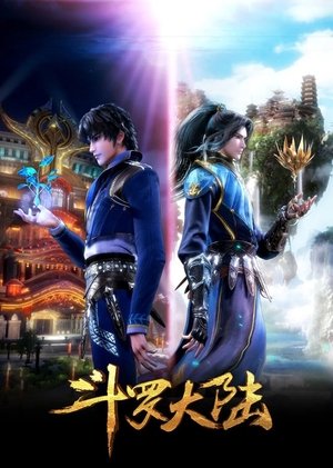 watch 斗罗大陆合集篇 tv show free online poster
