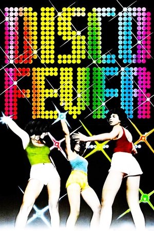 Póster de la película Disco Fever