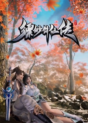 watch legend of the ethereal sword-immortal tv show free online poster