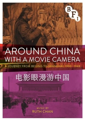 Póster de la película Around China with a Movie Camera