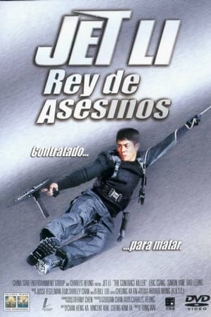 Póster de la película Jet Li: Rey de Asesinos