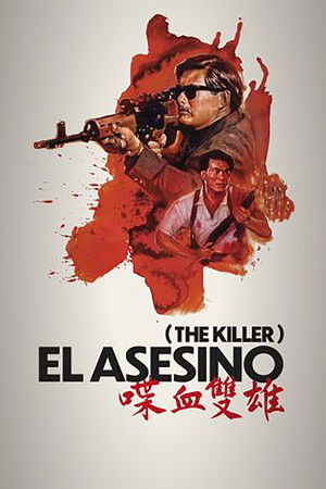 Póster de la película The Killer (El asesino)