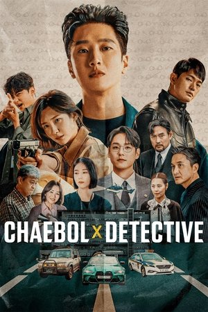 Póster de la serie 재벌X형사