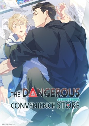 watch the dangerous convenience store tv show poster