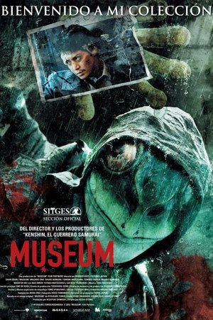 Póster de la película Museum