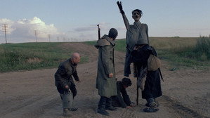 Иди и смотри