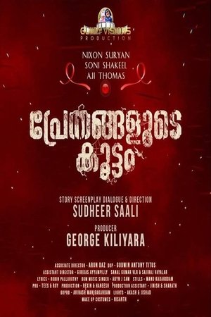 Default Netflix logo