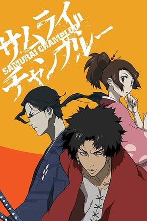 Póster de la serie Samurai Champloo