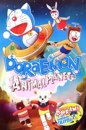 Póster de la película Doraemon Animal Planet