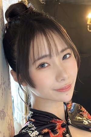 松井日奈子