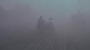 Иди и смотри