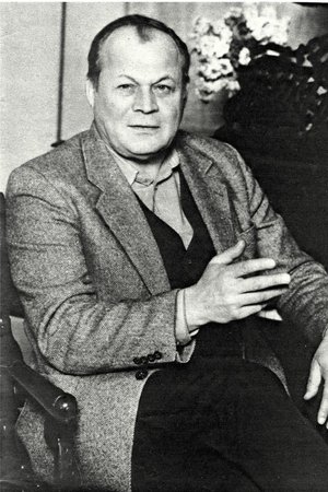 Пётр Щербаков