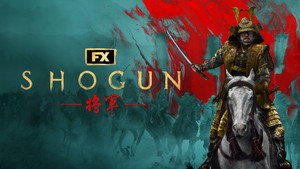Shōgun