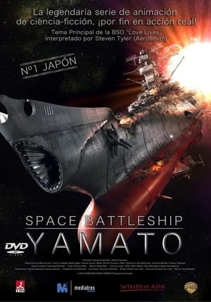 Póster de la película Space Battleship Yamato