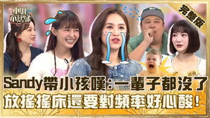 Episode 769