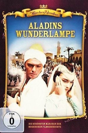 Póster de la película La Lámpara Maravillosa de Aladino