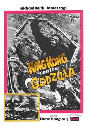 Póster de la película King Kong contra Godzilla