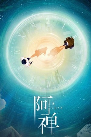 watch a chan tv show poster