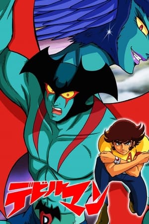 Póster de la serie Devilman