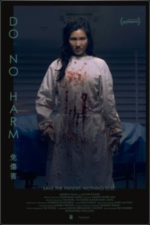 Póster de la película Do No Harm