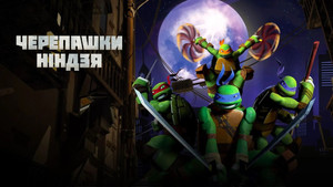 Genç Mutant Ninja Kaplumbağalar