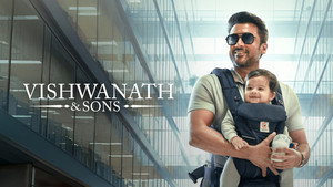 விஸ்வநாத் & சன்ஸ்