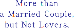 More than a Married Couple, but Not Lovers