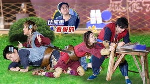 Episode 18