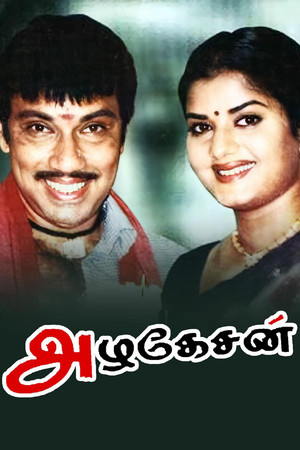 Default Netflix logo