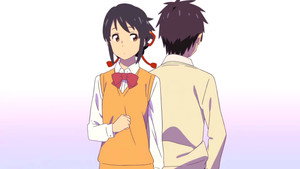 君の名は。