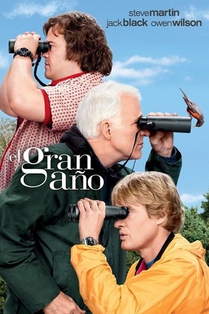 Póster de la película El gran año