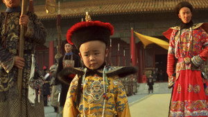The Last Emperor