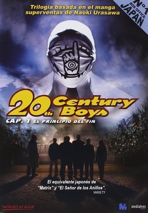 Póster de la película 20th century boys: Cap. 1 El principio del fin