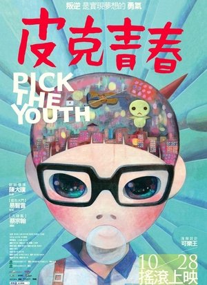 watch pick the youth movie poster