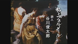 Episode 207