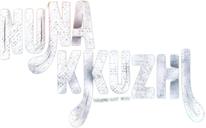 Movie Nunakkuzhi Poster Images, BackDrops Images, Logo Images logos 0 /miL3jNegfBaFICyxwztVei4RZMW.png