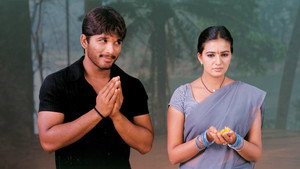 ఆర్య