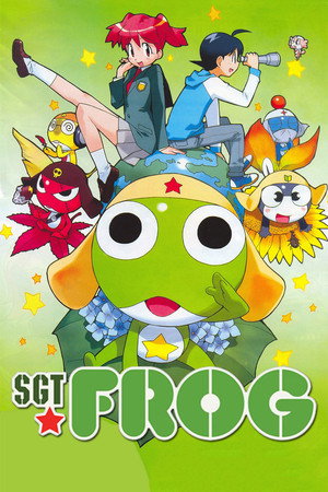 ケロロ軍曹