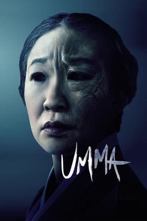 Póster de la película Umma